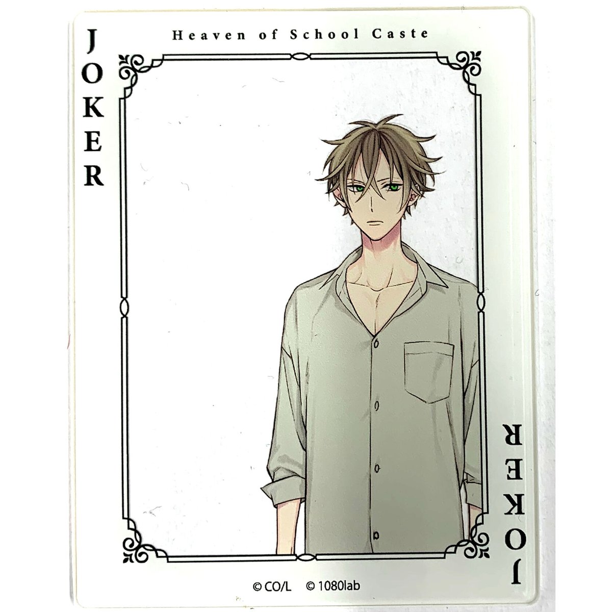 緒川千世『カーストヘヴン』 アクリルカード 梓 （JOKER）【BLグッズ