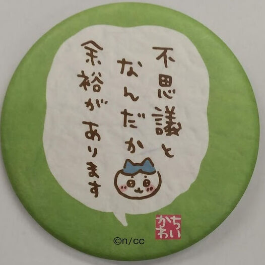 ちいかわ 缶バッジ ハチワレ (不思議となんだか余裕があります） | K
