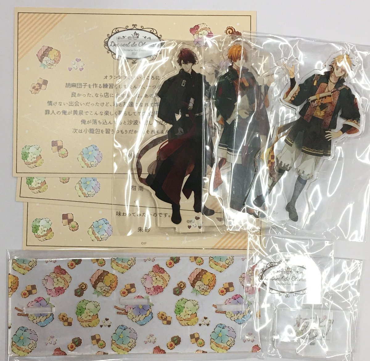 オランピアソワレ アクリルスタンド 朱砂 オランピアソワレ アクスタ 朱砂