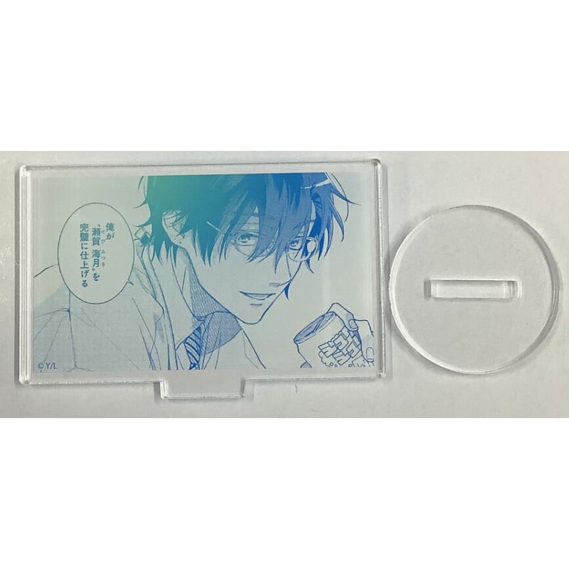 ヤマダ 『鯛代くん、君ってやつは。』 アクリルスタンド 差波 明依【BL