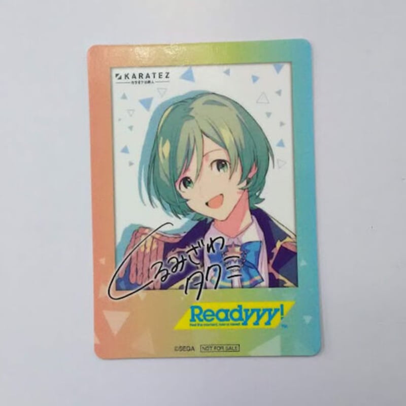 Readyyy! 胡桃沢タクミ チェキ風カード（サイン入り） | K-BOOKS 池袋 