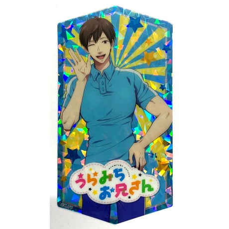 STORES うらみちお兄さんの検索結果