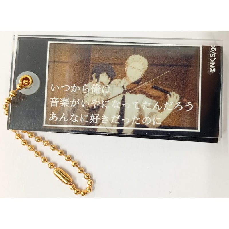 ギヴン　スライドアクリルキーホルダー　vol.2 ギヴン】スライドキーホルダーvol.2 - 株式会社ハゴロモ