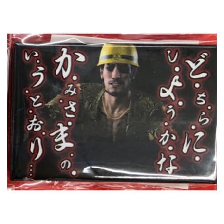 STORES 龍が如くの検索結果 STORES 龍が如くの検索結果