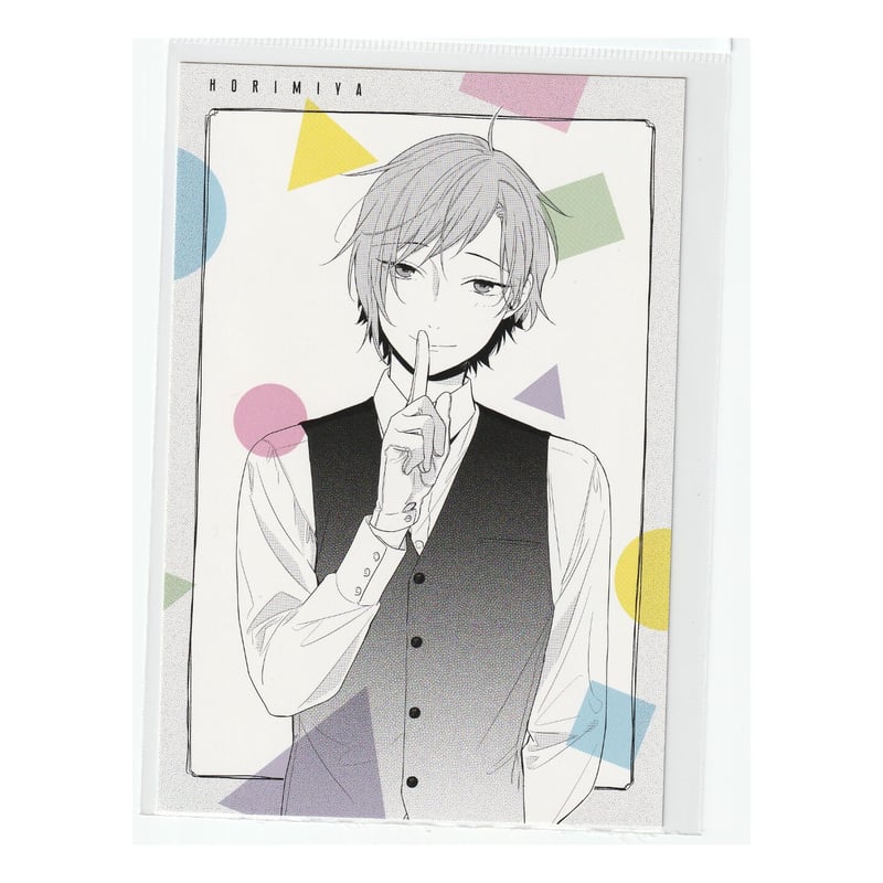 ホリミヤ」ポストカード 柳明音 | K-BOOKS 池袋 2次元グッズ通販