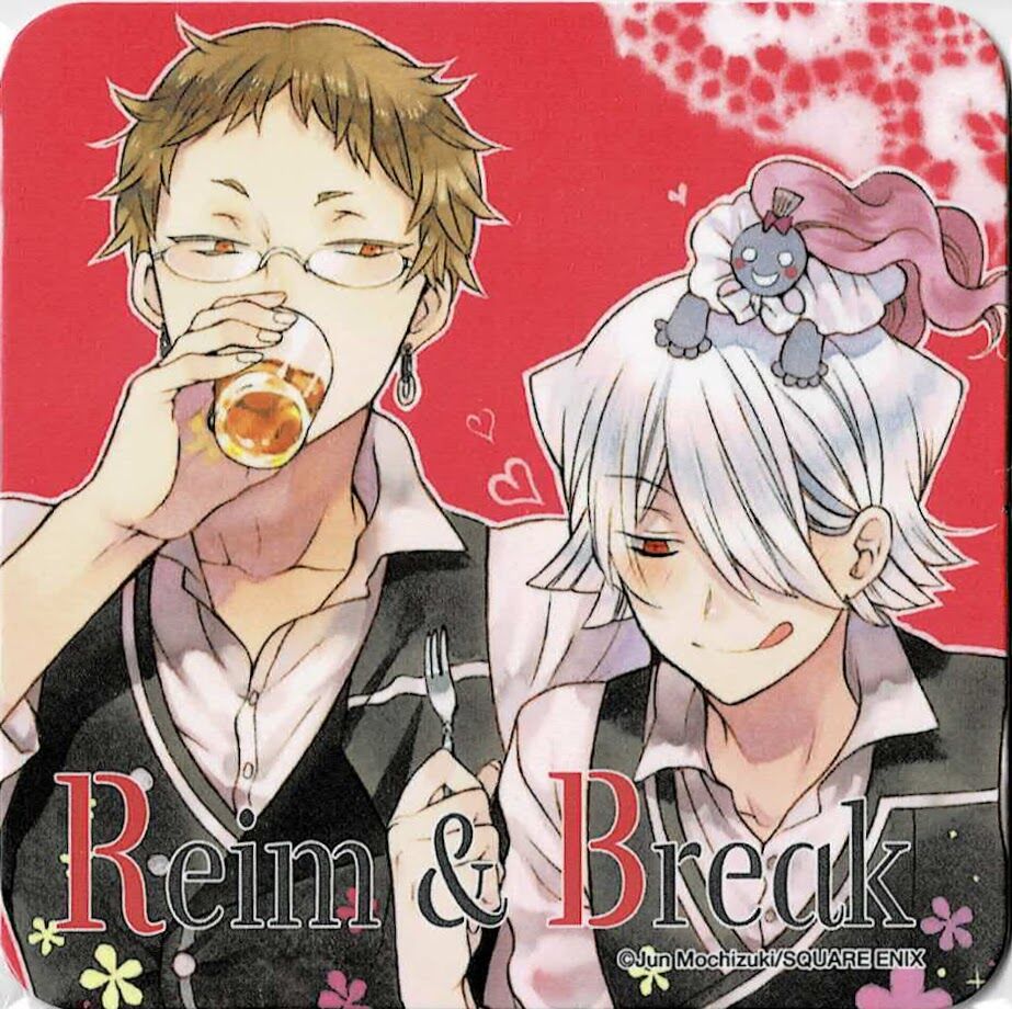 パンヴァニカフェ パンドラハーツ 特典 コースター ブレイク 8種セット 望月淳『PandoraHearts』 パンヴァニカフェ コースター ブレイク