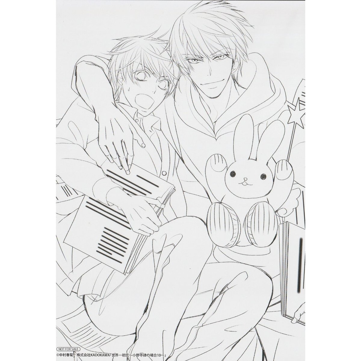 中村春菊『世界一初恋』10巻 塗り絵カード 高野政宗 小野寺律【BL