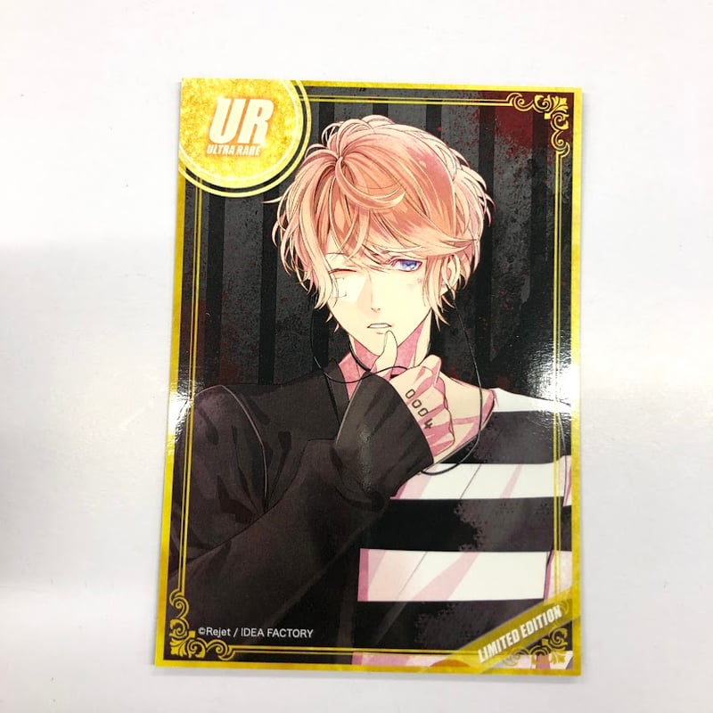 逆巻シュウ　ブロマイド① 58枚セット DIABOLIK LOVERS 逆巻シュウ UR ブロマイド | K-BOOKS 池袋 2次元