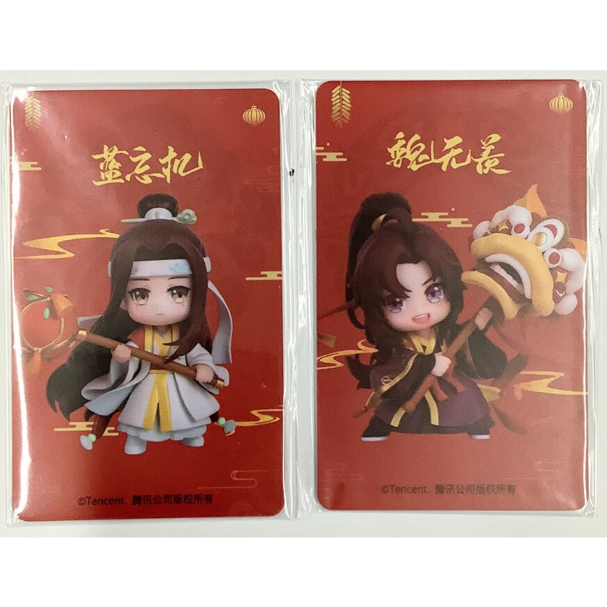 フィギュア数点まとめ】魔道祖師 吟雪赋岁 新春 春節 魏無羨 藍忘機