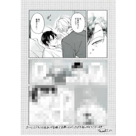 CATEGORY 鳥生莉世 | K-BOOKS 池袋 2次元グッズ通販