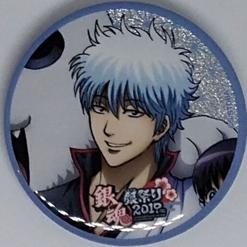 銀魂　デコレクション缶バッジ　坂田銀時 銀魂 坂田銀時 デコレクション缶バッジ 銀魂 坂田銀時 缶バッジ 銀魂 坂田
