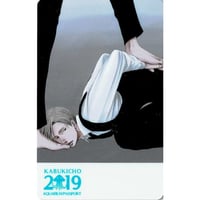 【傷み有り】ヨネダコウ　『囀る鳥は羽ばたかない』　歌舞伎町水族館年間パスポート 風 カード　矢代【BLグッズ】