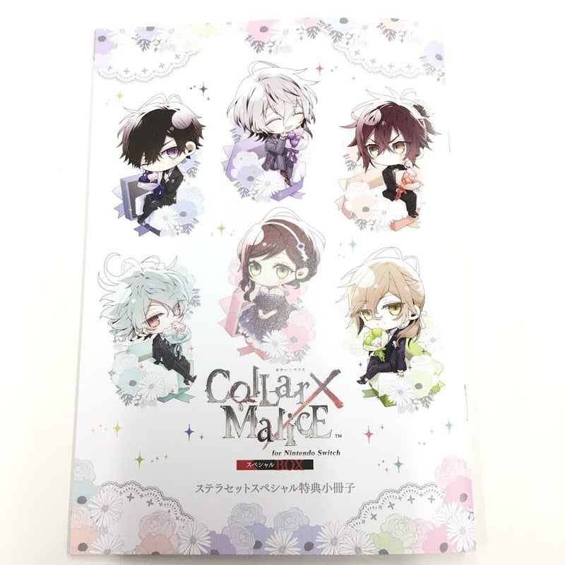 Collar×Malice スペシャルbox Switch