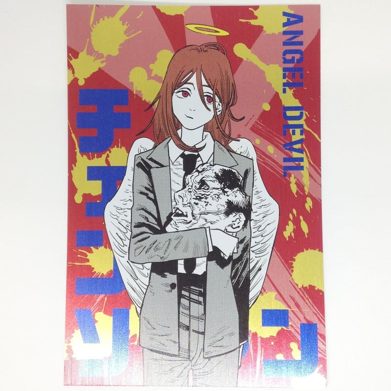 チェンソーマン　天使の悪魔　袋とじ　コレ缶　ポストカード　特典　セット チェンソーマン 天使の悪魔 袋とじ コレ缶 ポストカード 特典