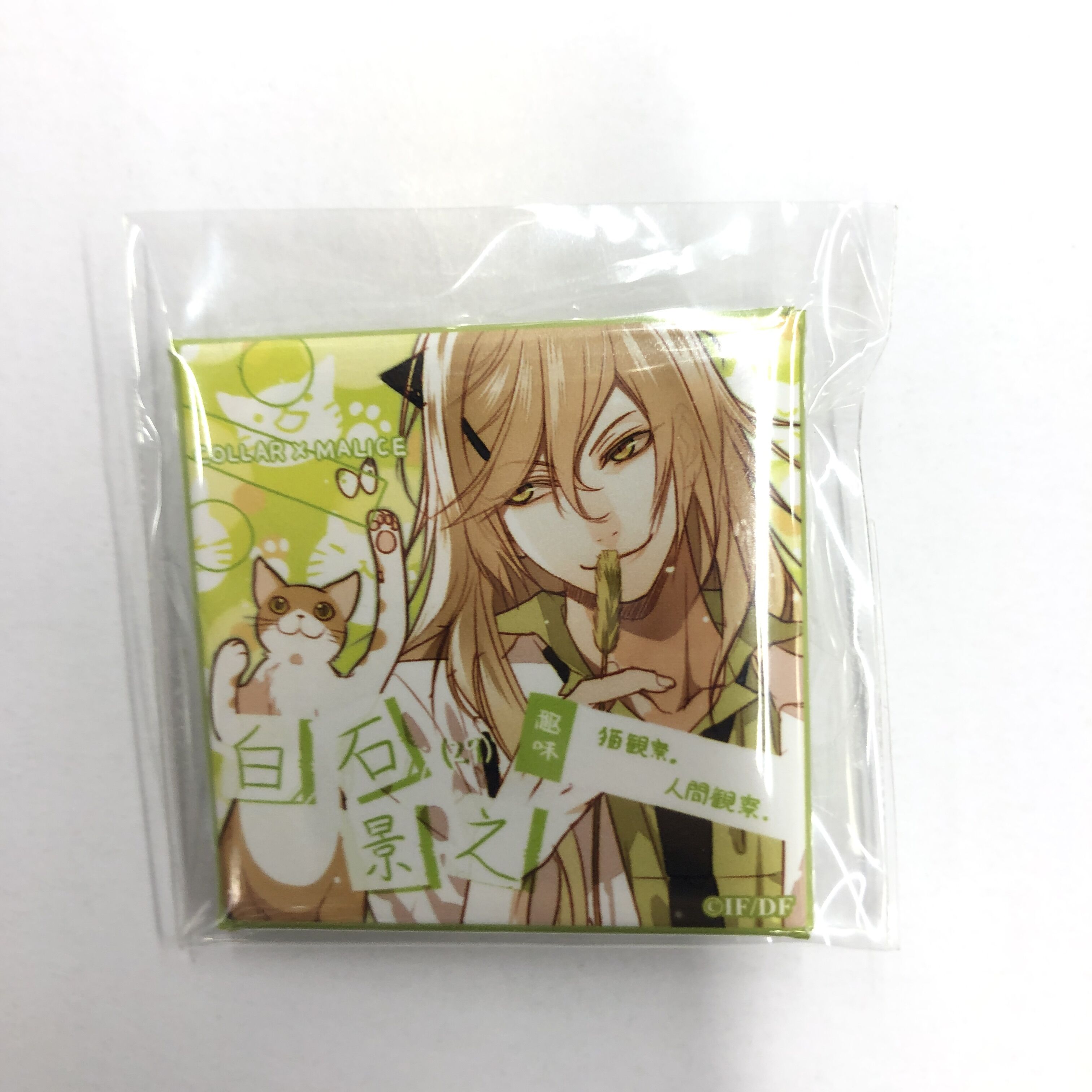 Collar×Malice 白石景之 缶バッジ | K-BOOKS 池袋 2次元グッズ通販