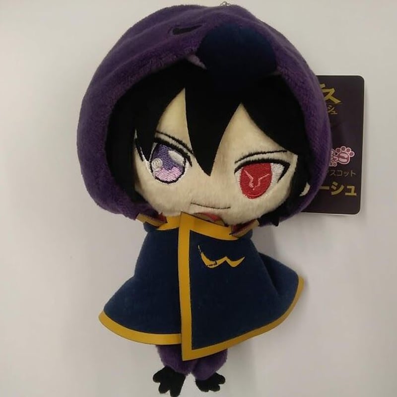 あにまるっこ ルルーシュSサイズ コードギアス あにまるっこ ぬいぐるみ （コードギアス