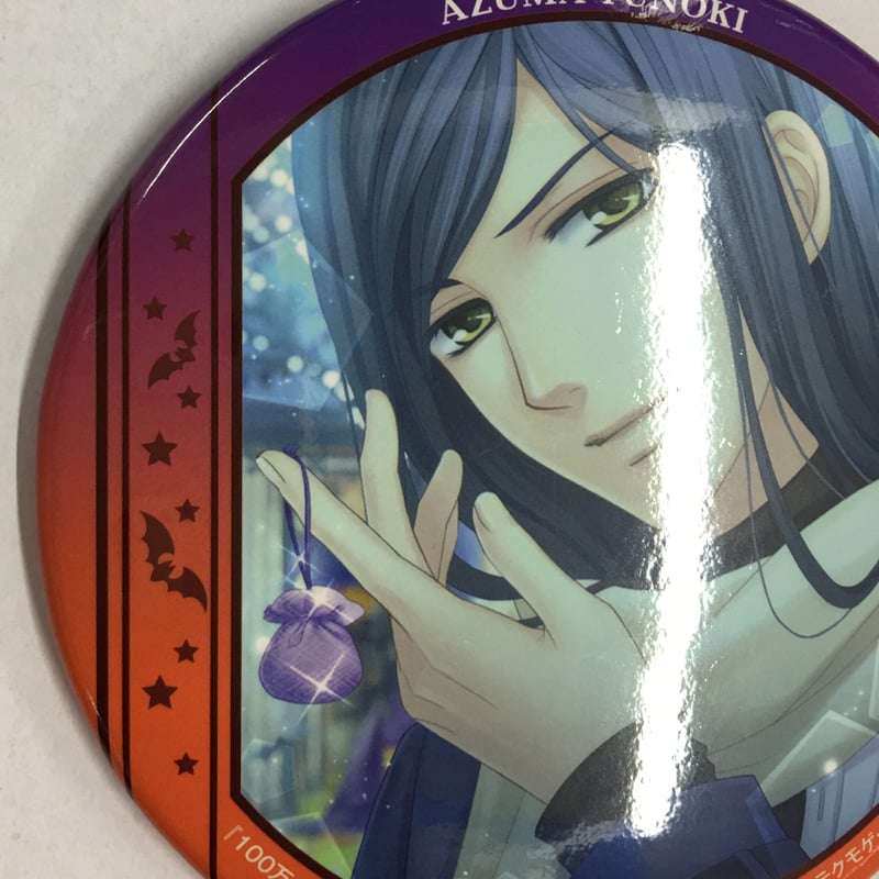 イタミ有】金色のコルダ 柚木梓馬 缶バッジ | K-BOOKS 池袋 2次元
