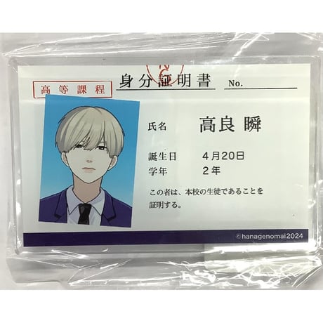 CATEGORY はなげのまい | K-BOOKS 池袋 2次元グッズ通販