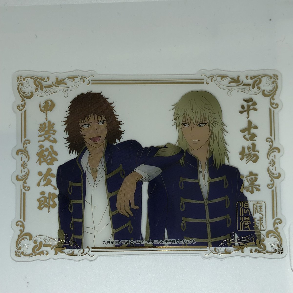 テニスの王子様 平古場 凛＆甲斐 裕次郎 クリアポートレート
