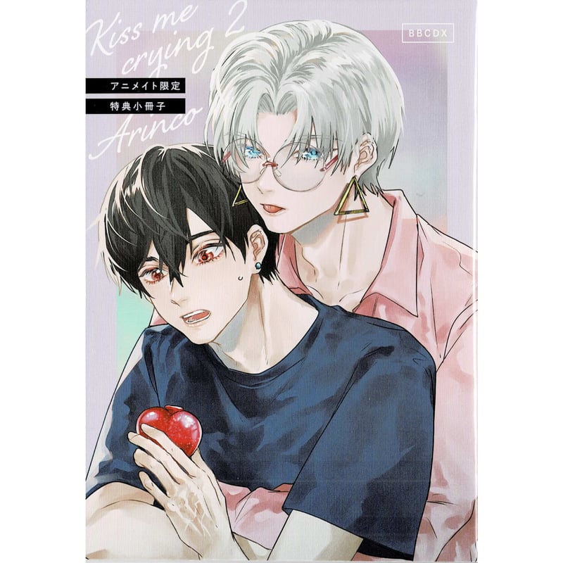 Arinco　Kiss me crying　アクリルプレート　直筆サイン　新品 数量限定・直筆サイン入】Arinco「Kiss me crying」／A4判アクリル