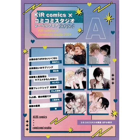 CATEGORY ずんだ餅粉 | K-BOOKS 池袋 2次元グッズ通販 CATEGORY ずんだ餅粉 | K-BOOKS 池袋 2次元グッズ通販