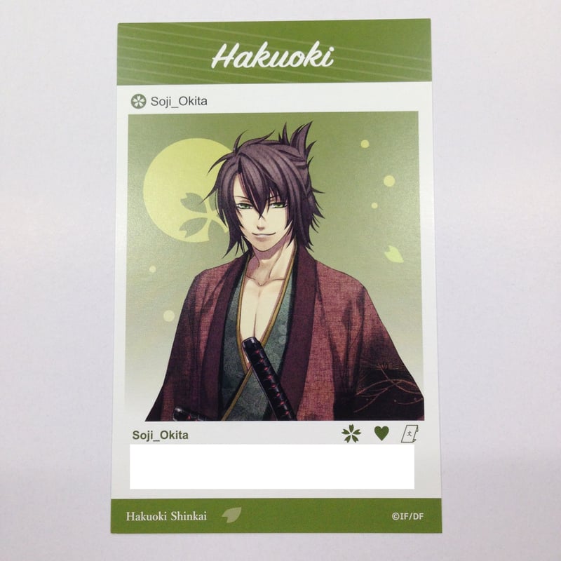 薄桜鬼 メッセージカード 沖田 薄桜鬼 沖田総司 メッセージカード | K-BOOKS 池袋 2次元グッズ通販