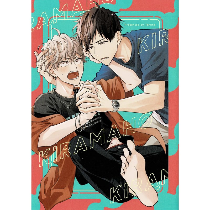 BL 特典　  リーフレットまとめ① タロ名 『嫌いな奴とくっつく魔法にかかる話』 アニメイト特典