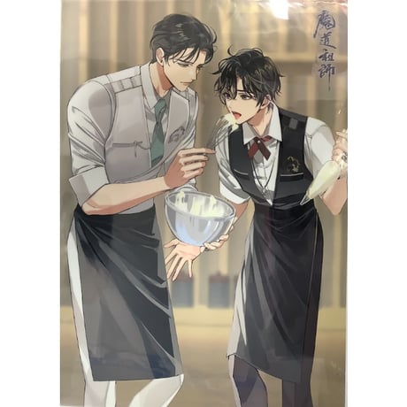 魔道祖師 韓国 グッズ クリアポスター Amazon.co.jp: 魔道祖師 韓国 グッズ クリアポスター : ホビー