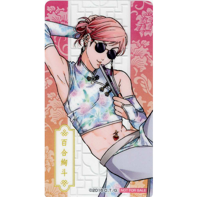 おげれつたなか 『ヤリチン☆ビッチ部』POP UP SHOP クリアカード 百合