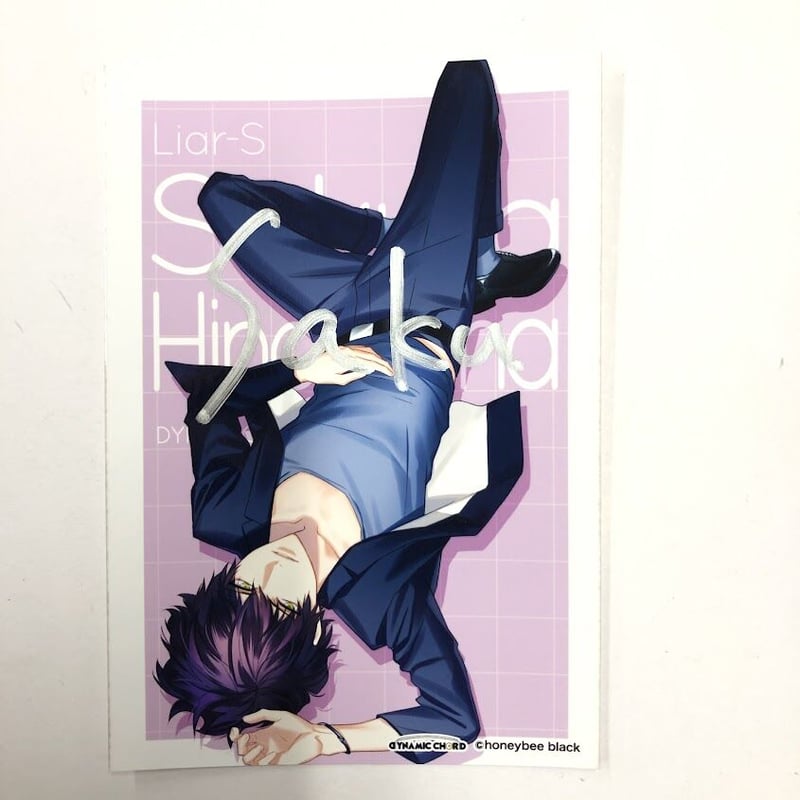 プリヤ 直筆サイン入りブロマイド