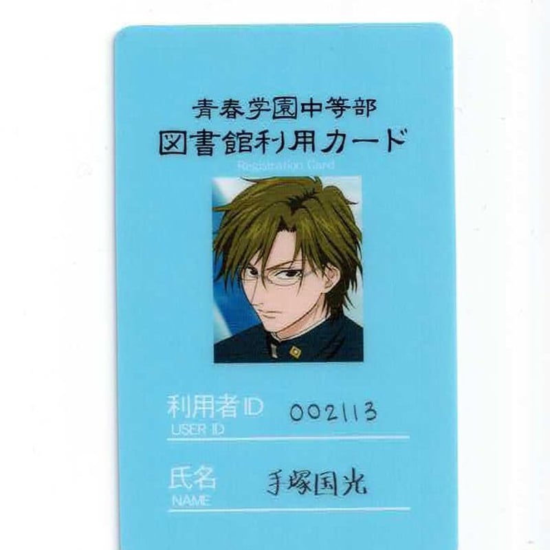 テニスの王子様 手塚国光 声のメッセージカード テニスの王子様 手塚 国光 MIX&MATCH CARD | K-BOOKS 池袋 2次元
