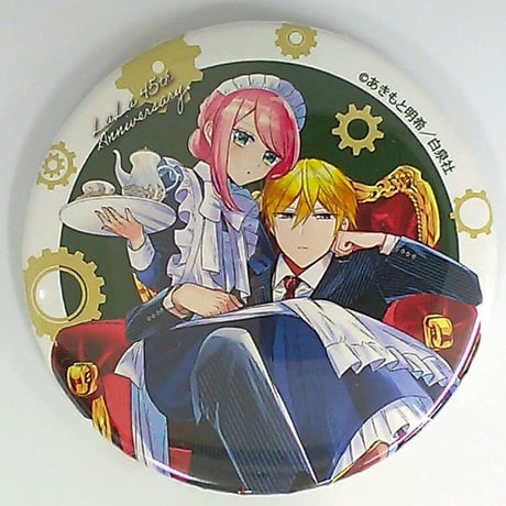 LaLa45周年　会長はメイド様　ポストカード LaLa45周年 会長はメイド様 ポストカード 会長はメイド様 LaLa