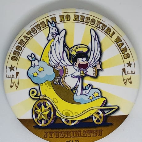 おそ松さん 十四松 缶バッジ　パレード