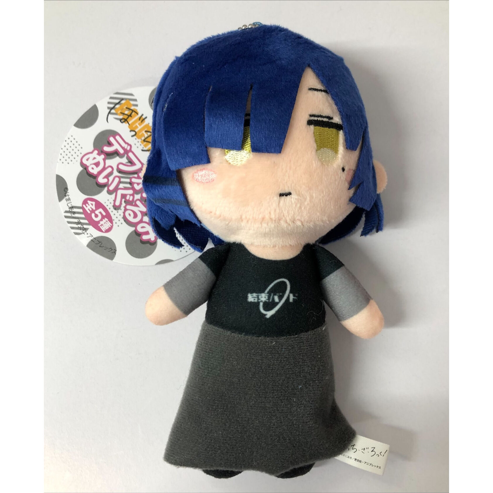 「ぼっち・ざ・ろっく！」 ぬいぐるみ 山田リョウ ふもふもりょう original