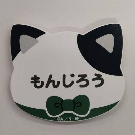 忍たま乱太郎　潮江文次郎　ナンジャタウン　ネームマグネットバッジコレクション