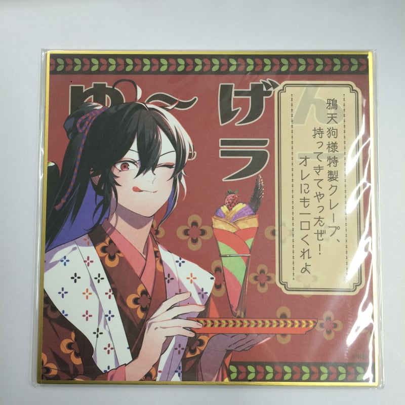 幽幻ロマンチカ ヒフミ 色紙 | K-BOOKS 池袋 2次元グッズ通販