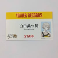 CLOCK ZERO 加納理一郎 アクリルスタンド | K-BOOKS 池袋 2次元