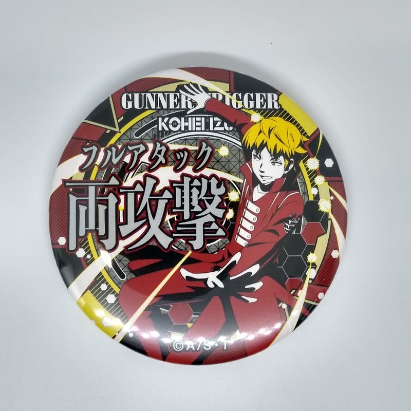 ワールドトリガー 出水公平 缶バッジ ワールドトリガー』バースデイ缶バッジ 出水公平 BB3