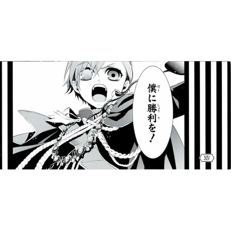 STORES 黒執事の検索結果