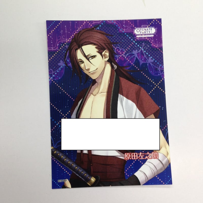 オトメイトパーティー 2022 アンクゥ メッセージブロマイド　終遠のヴィルシュ キャラカード [単品] アンクゥ メッセージ入りオリジナルブロマイド