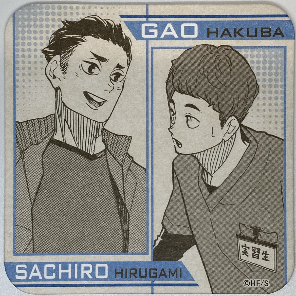 ハイキュー!! 昼神 幸郎＆白馬 芽生 アートコースター 第4弾 | K-BOOKS