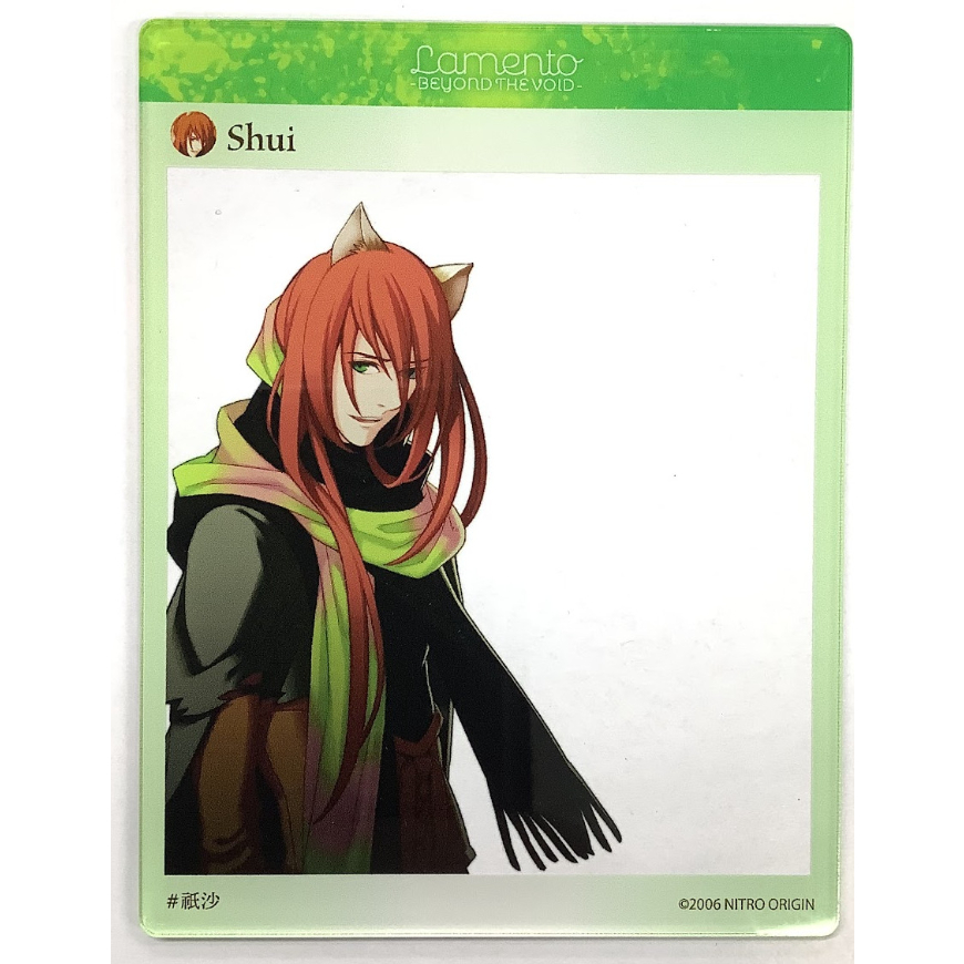 Lamento』 アクリルカード シュイ 【BLグッズ】 | K-BOOKS 池袋 2次元