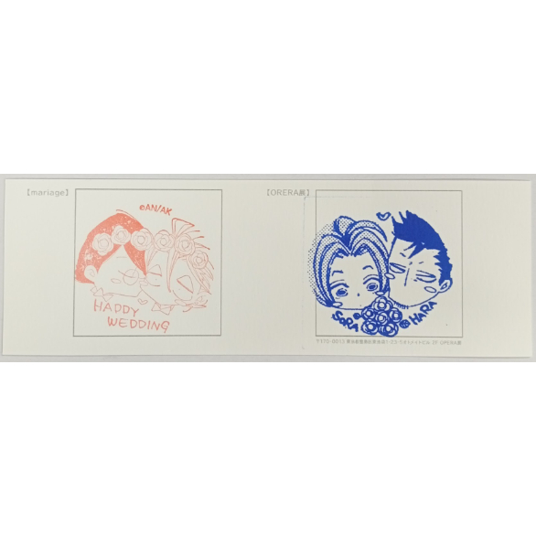 中村明日美子 『同級生』 「blanc」原画展 入場特典 サンクスカード