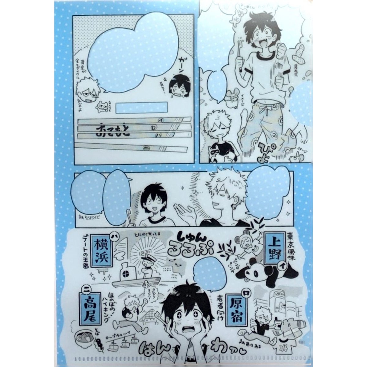 『紀伊カンナ先生』クリアファイル(5枚セット) 紀伊カンナ 『エトランゼ』シリーズ クリアファイルセット