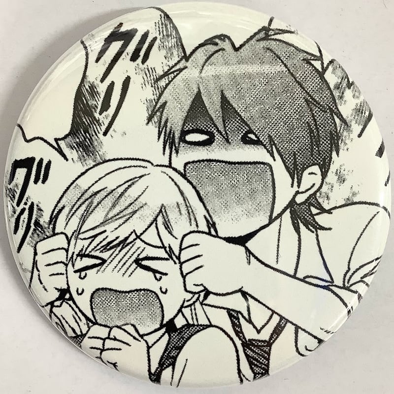 おげれつたなか『ヤリチン☆ビッチ部』 マンガ展 缶バッジ 遠野 明美