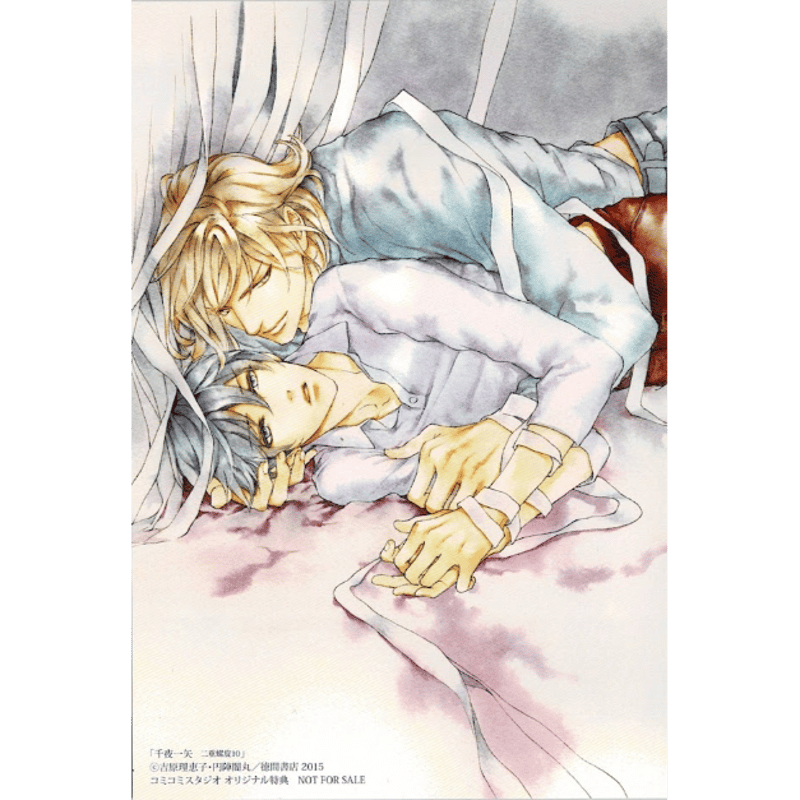 二重螺旋　円陣闇丸　吉原理恵子　複製原画 吉原理恵子 円陣闇丸 『 二重螺旋』 イラストカード【BLグッズ】 | K