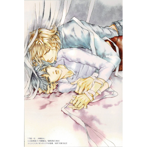 二重螺旋 アクリルコースター コミコミスタジオ 吉原理恵子 円陣闇丸