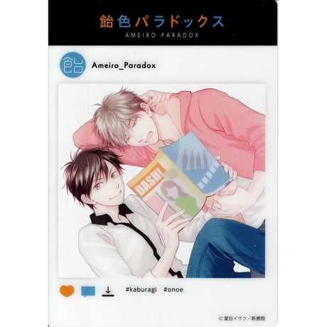 STORES BL カードの検索結果