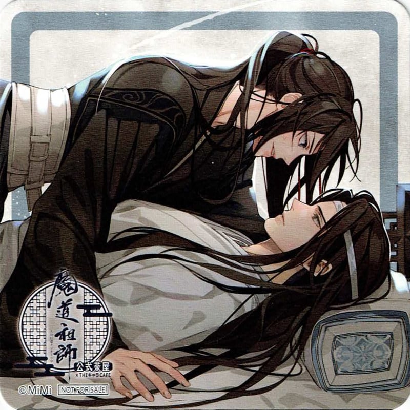 墨香銅臭 『魔道祖師』 ラジドラ魔道祖師(MiMi) 公式茶屋 墨香銅臭 『魔道祖師』 ラジドラ魔道祖師(MiMi) 公式茶屋