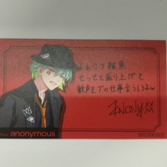 Paradox Live 御子柴賢太 レセプションカード | K-BOOKS 池袋 2 Paradox Live 御子柴賢太 レセプションカード | K-BOOKS 池袋 2